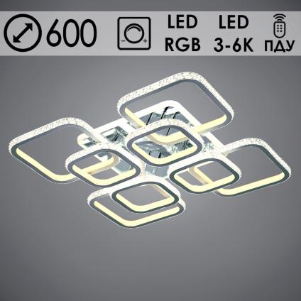 Люстра MX77073/4+4 CR хром LED 216W+13W RGB 3000+6000K d600 h115 ПДУ диммер, OLY22